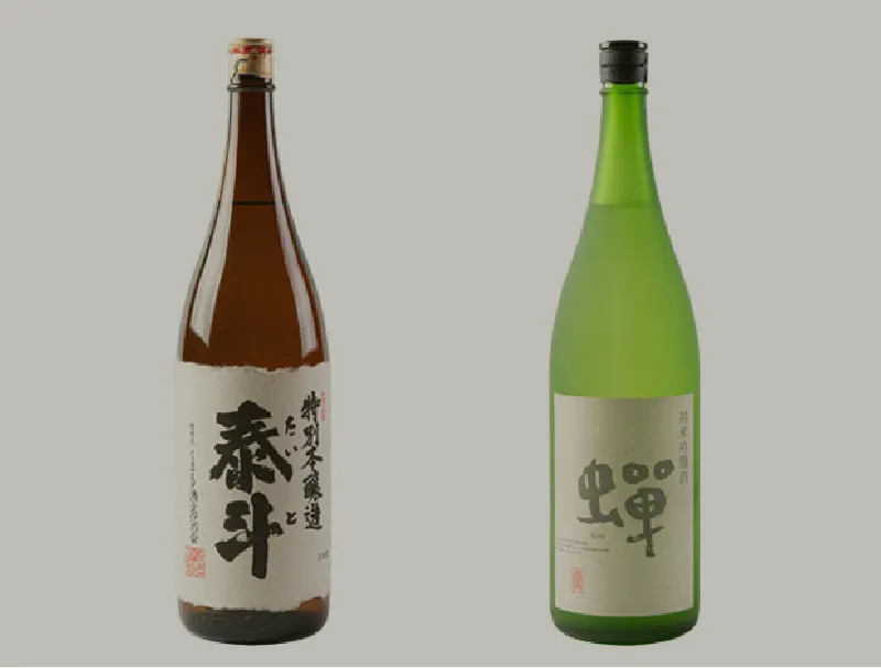 日本酒