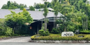 テレビ西日本ももち浜ストアに紹介されました。
