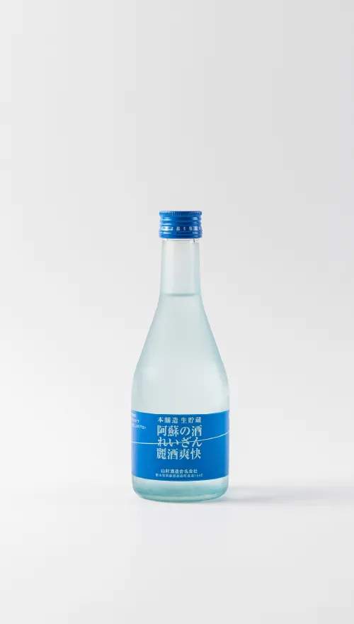 霊山爽快麗酒  (山村酒造)