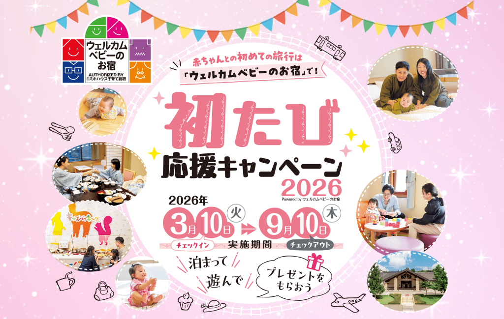 投稿のアイキャッチ画像