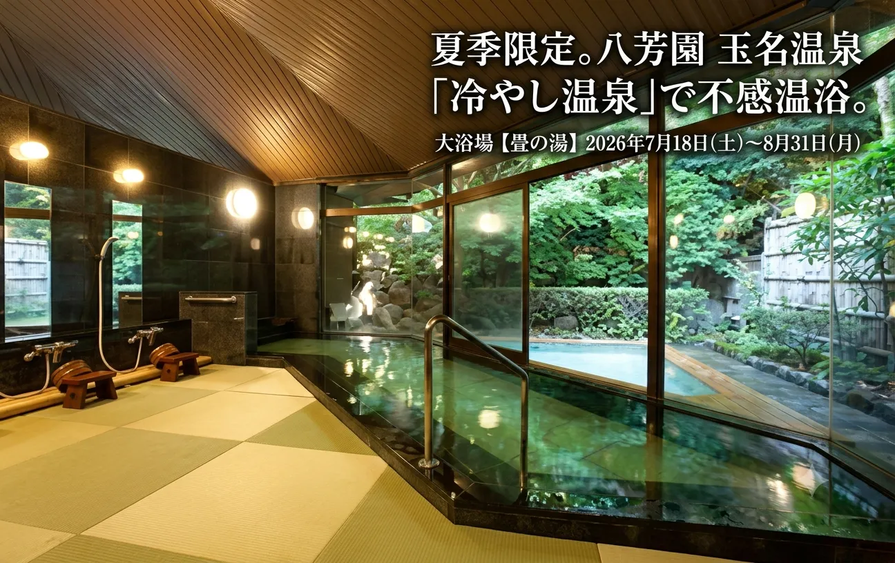 投稿のアイキャッチ画像