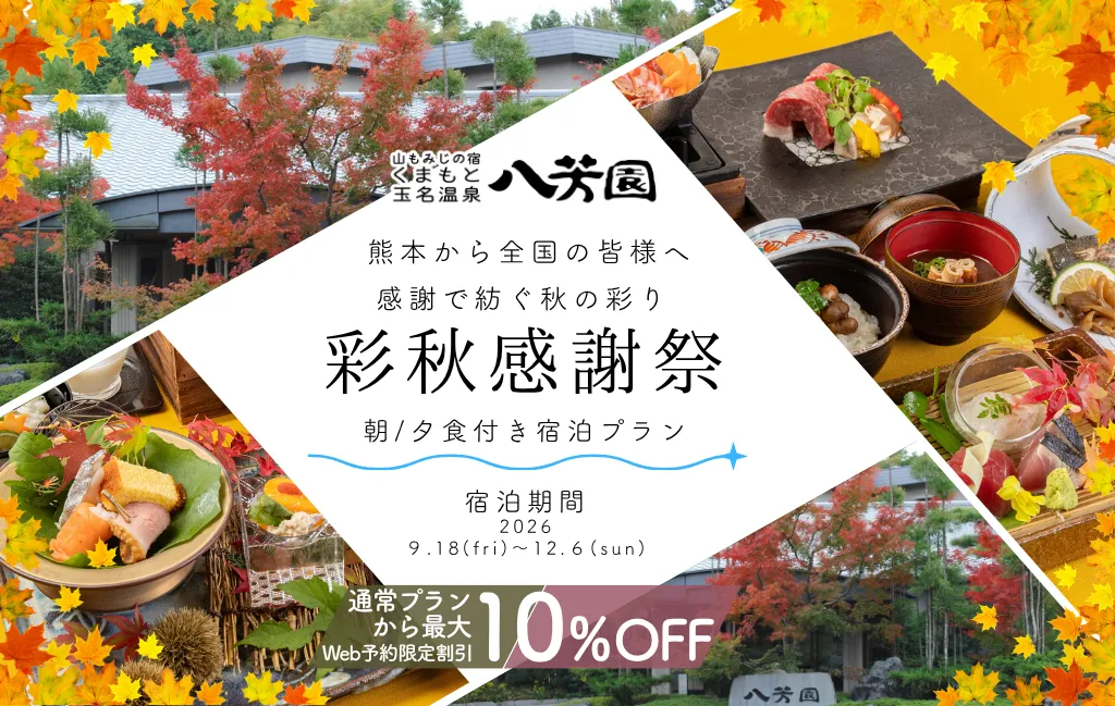 投稿のアイキャッチ画像